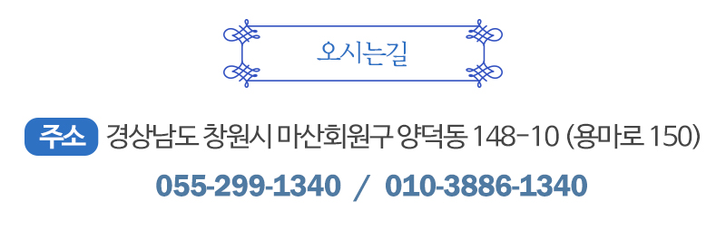 일광창호_상단_주소